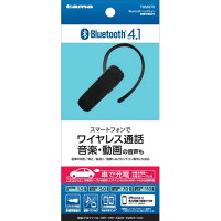 Bluetoothヘッドセット 車載充電器付 TBM07K(1コ入)